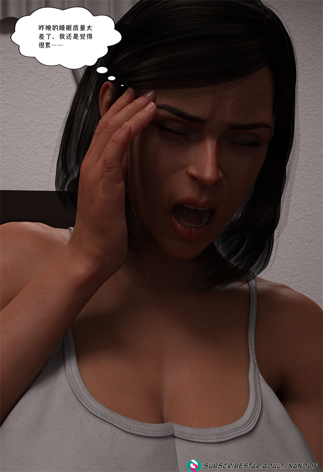 [3D]便器漫画之我都做了什么01