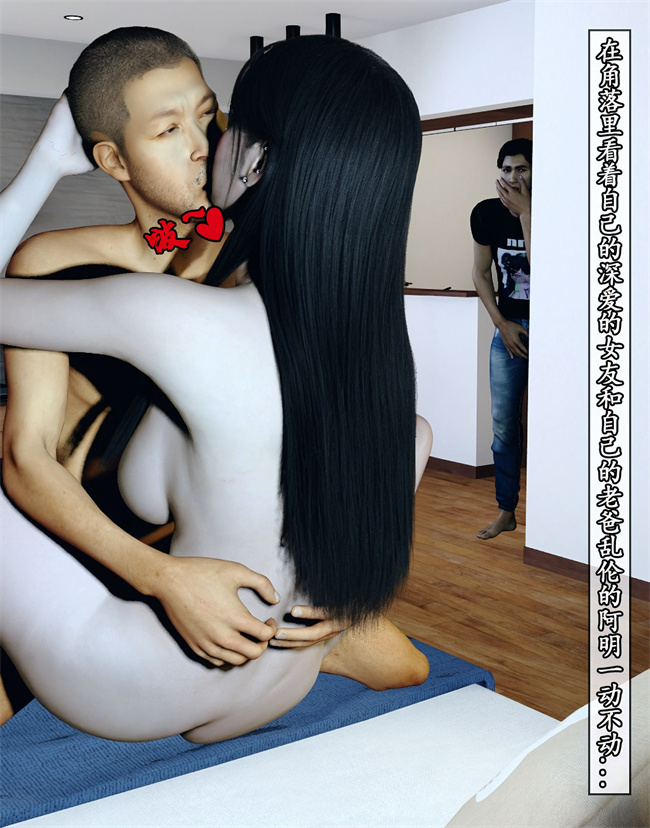 [3D]全彩便器漫画之她是欲望的代价02