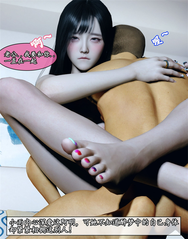 [3D]全彩便器漫画之她是欲望的代价02