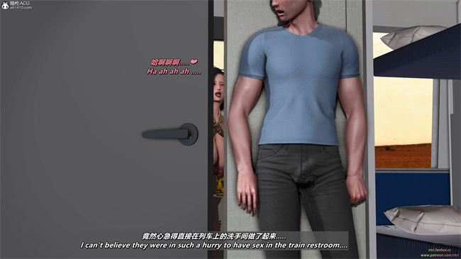 [3D]里番漫画之分享我那引以为傲的妻子-奥莉2