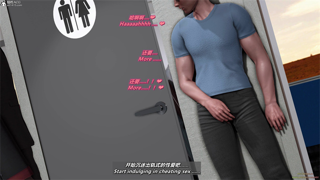 [3D]里番漫画之分享我那引以为傲的妻子-奥莉2