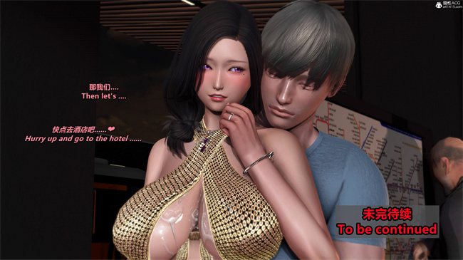 [3D]里番漫画之分享我那引以为傲的妻子-奥莉2