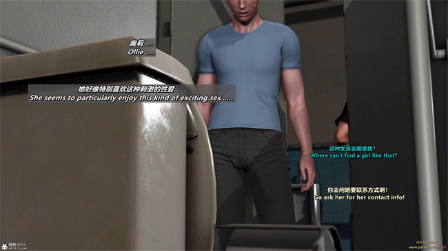 [3D]里番漫画之分享我那引以为傲的妻子-奥莉2