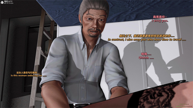 [3D]里番漫画之分享我那引以为傲的妻子-奥莉2