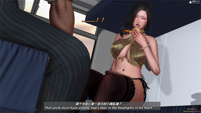 [3D]里番漫画之分享我那引以为傲的妻子-奥莉2