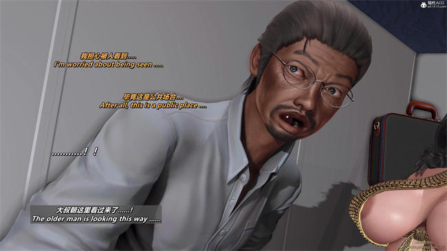 [3D]里番漫画之分享我那引以为傲的妻子-奥莉2