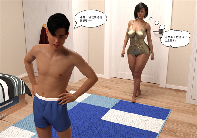 [3D]lol本子之我都做了什么02