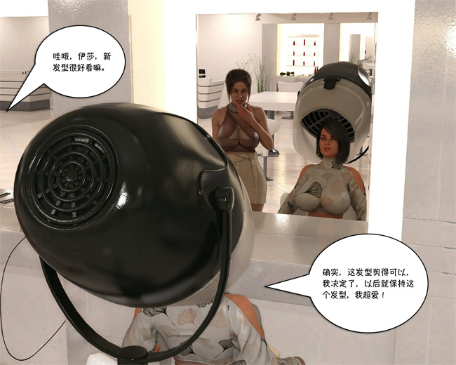 [3D]lol本子之我都做了什么02