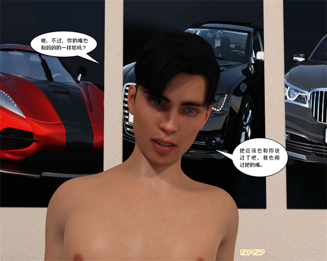 [3D]lol本子之我都做了什么02