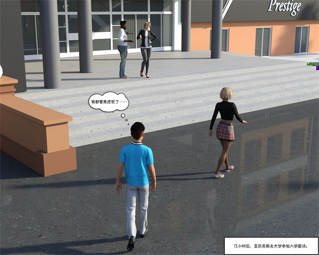 [3D]lol本子之我都做了什么02