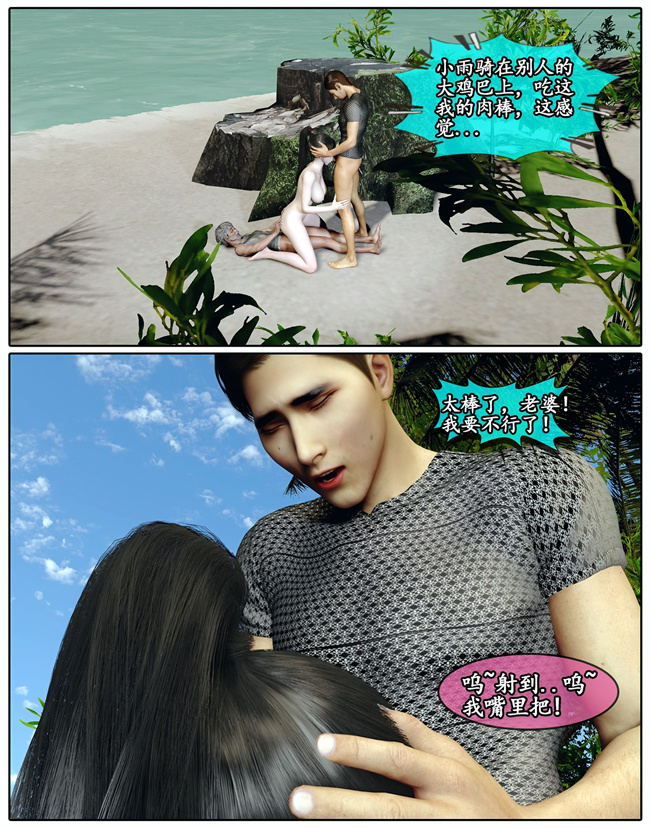 [3D]少女肉本子之她是欲望的代价03