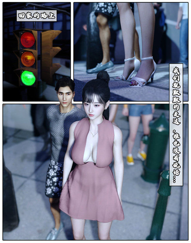 [3D]少女肉本子之她是欲望的代价03