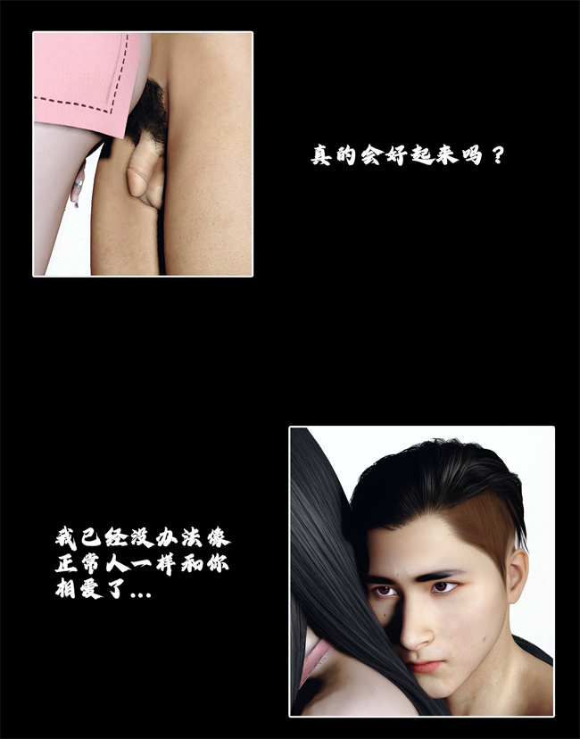 [3D]少女肉本子之她是欲望的代价03