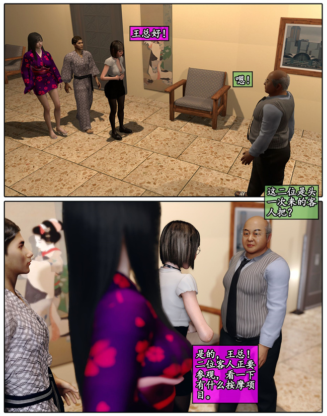 [3D]少女肉本子之她是欲望的代价03