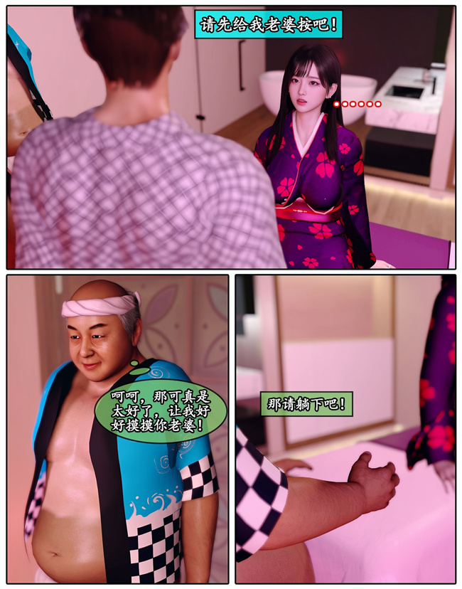 [3D]少女肉本子之她是欲望的代价03