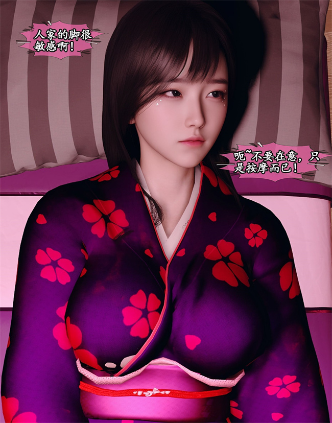 [3D]少女肉本子之她是欲望的代价03