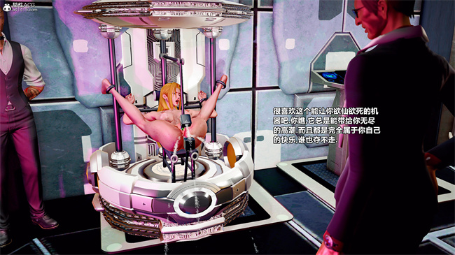 [3D]肉控本子之兽欲の末途番外 克莱尔-炼狱 02