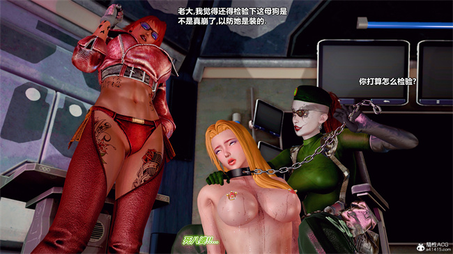 [3D]肉控本子之兽欲の末途番外 克莱尔-炼狱 02