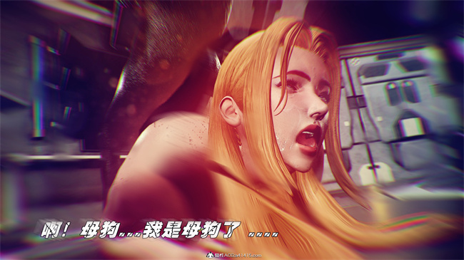 [3D]肉控本子之兽欲の末途番外 克莱尔-炼狱 02