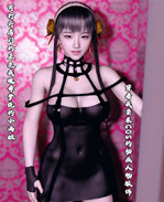 [3D]肉少女h漫画之