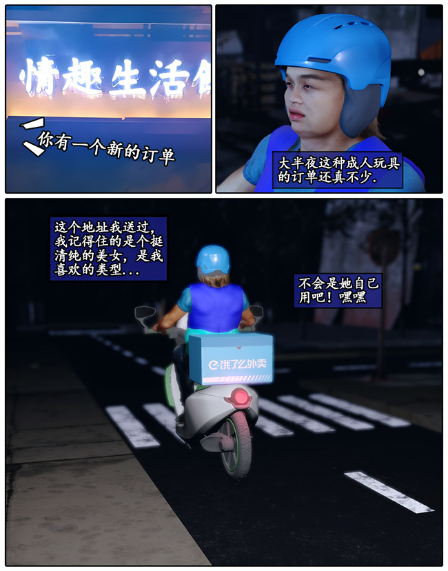 [3D]肉少女h漫画之她是欲望的代价04