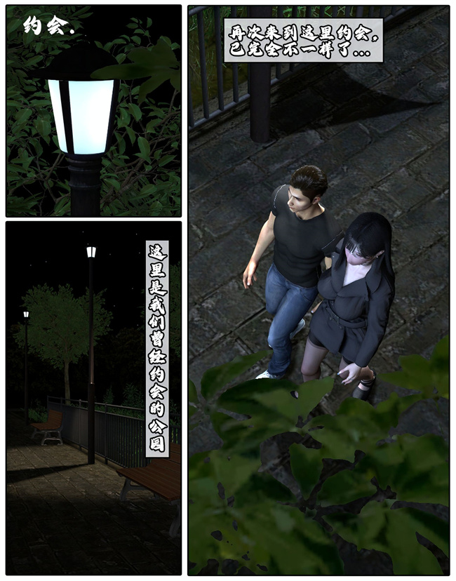 [3D]肉少女h漫画之她是欲望的代价04