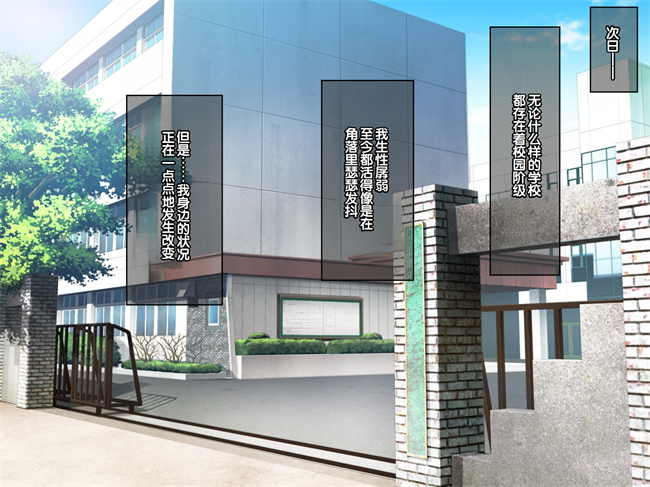 少女h漫画之クラスのいじめっこギャル達は絶対服従チート能力で今日から僕のオナホです1