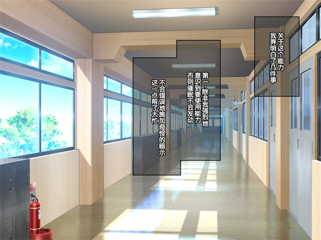 少女h漫画之クラスのいじめっこギャル達は絶対服従チート能力で今日から僕のオナホです1