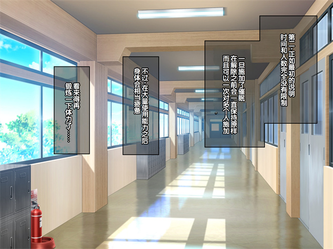 少女h漫画之クラスのいじめっこギャル達は絶対服従チート能力で今日から僕のオナホです1