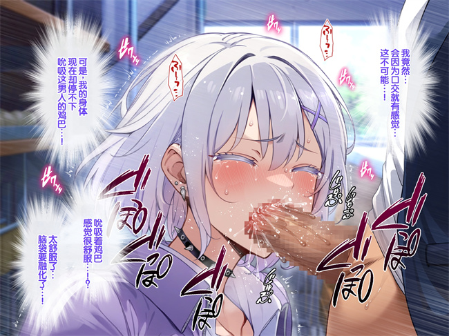 少女h漫画之クラスのいじめっこギャル達は絶対服従チート能力で今日から僕のオナホです1