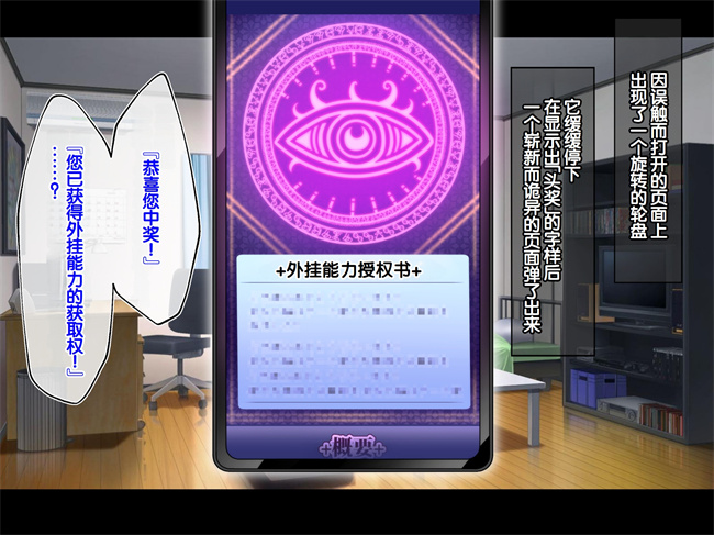 少女h漫画之クラスのいじめっこギャル達は絶対服従チート能力で今日から僕のオナホです1