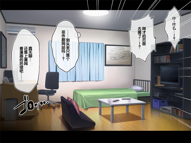 少女h漫画之クラスのいじめっこギャル達は絶対服従チート能力で今日から僕のオナホです1