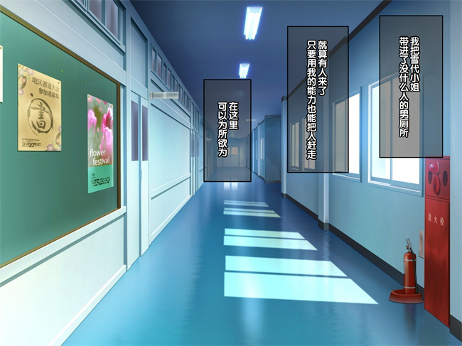 少女h漫画之クラスのいじめっこギャル達は絶対服従チート能力で今日から僕のオナホです1