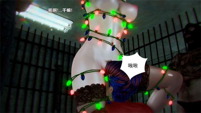 重口味[3D]h漫画之兽欲の末途番外 克莱尔-炼狱 03