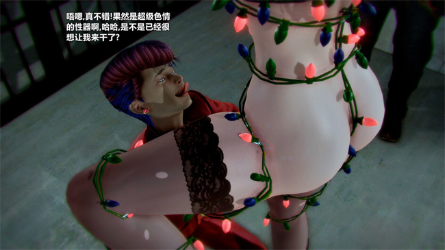 重口味[3D]h漫画之兽欲の末途番外 克莱尔-炼狱 03