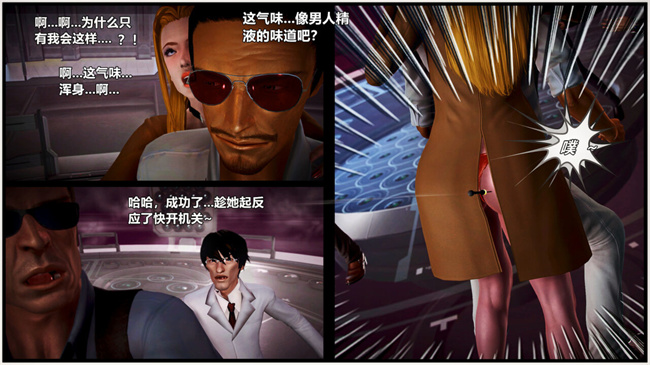 重口味[3D]h漫画之兽欲の末途番外 克莱尔-炼狱 03