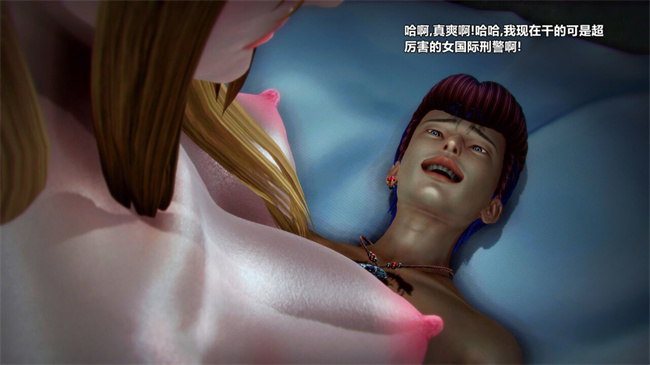 重口味[3D]h漫画之兽欲の末途番外 克莱尔-炼狱 03