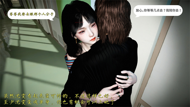 [3D]h漫画之舞蹈系大奶