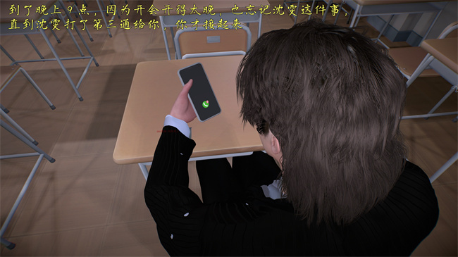 [3D]h漫画之舞蹈系大奶