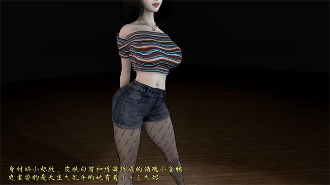 [3D]h漫画之舞蹈系大奶