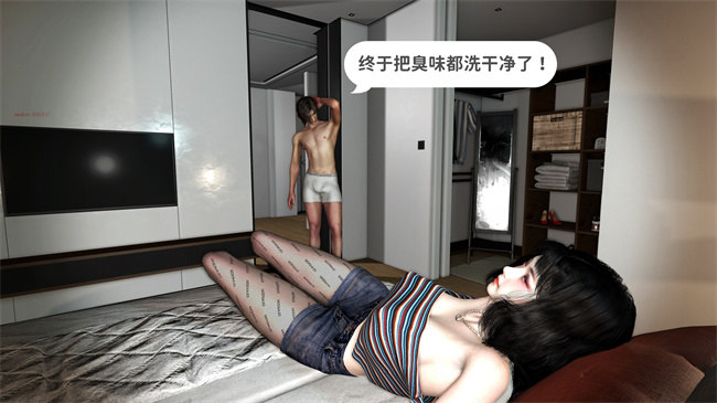 [3D]h漫画之舞蹈系大奶