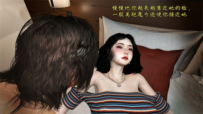 [3D]h漫画之舞蹈系大奶