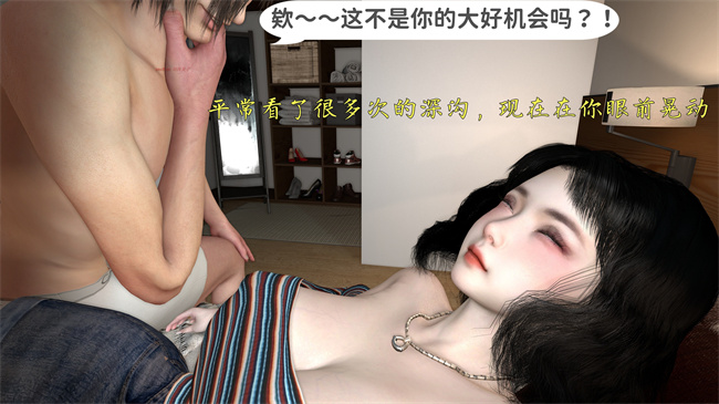 [3D]h漫画之舞蹈系大奶