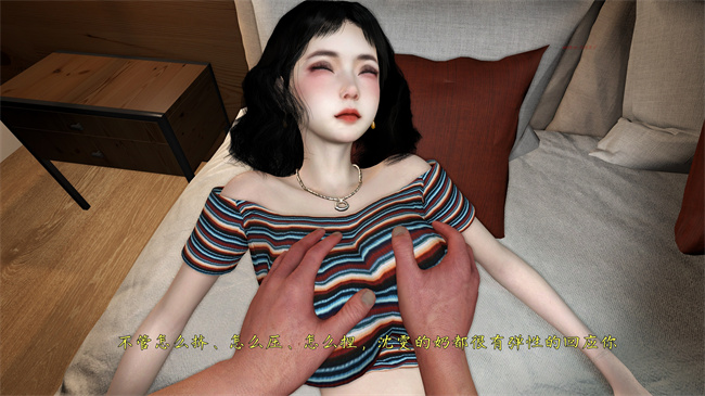 [3D]h漫画之舞蹈系大奶