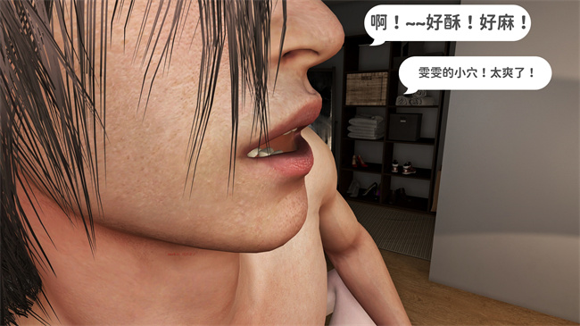 [3D]h漫画之舞蹈系大奶