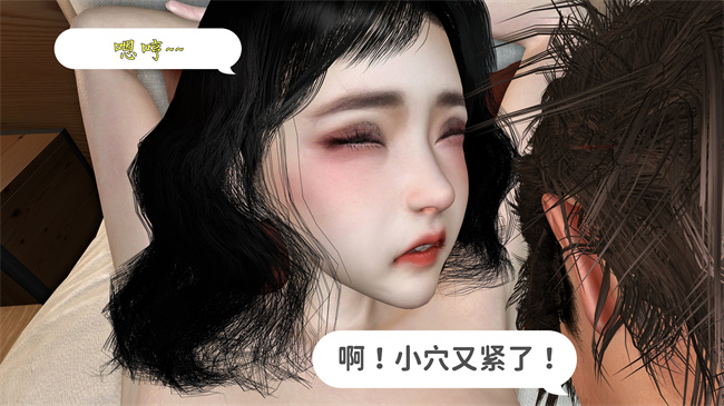 [3D]h漫画之舞蹈系大奶