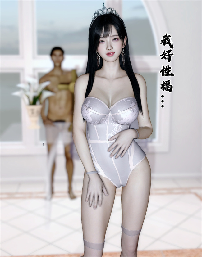 [3D]少女剧情h漫画之她是欲望的代价05