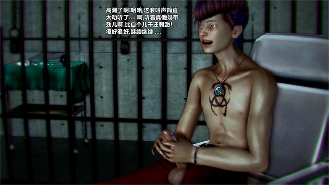 [3D]妖气剧情h漫画之兽欲の末途番外 克莱尔-炼狱 04