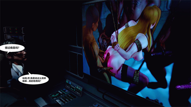 [3D]妖气剧情h漫画之兽欲の末途番外 克莱尔-炼狱 04