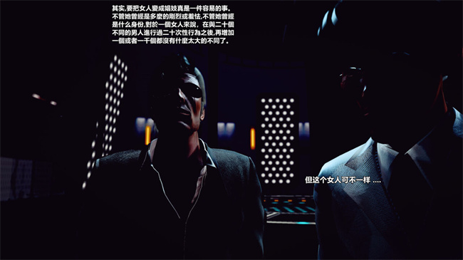 [3D]妖气剧情h漫画之兽欲の末途番外 克莱尔-炼狱 04